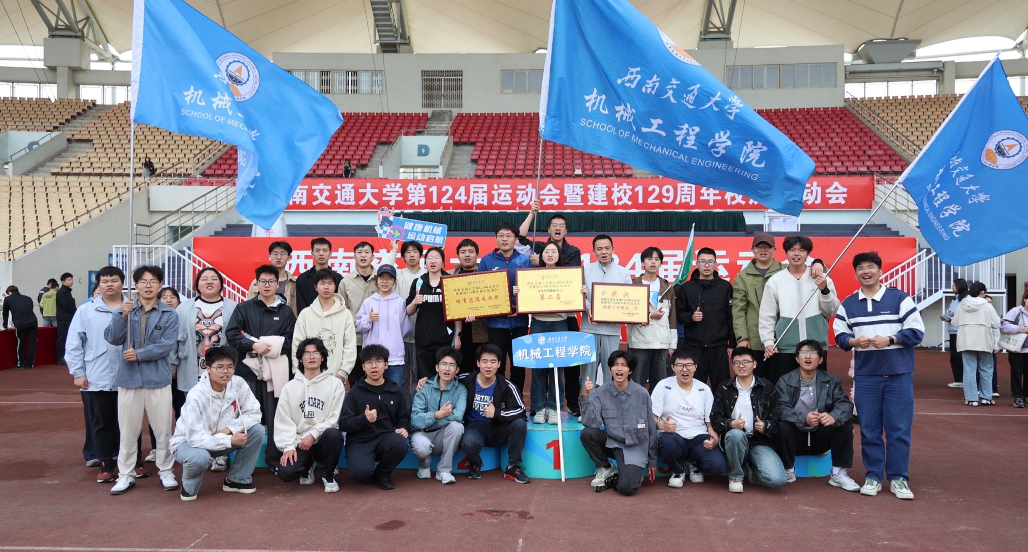 德信买球_德信买球师生在校运动会上再创佳绩